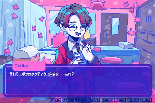 画像ギャラリー No.012のサムネイル画像 / とにかく会話がかみ合わない恋愛ADV「狂気より愛をこめて」のNintendo Switch版が2025年5月29日に発売決定。パッケージ版の発売も