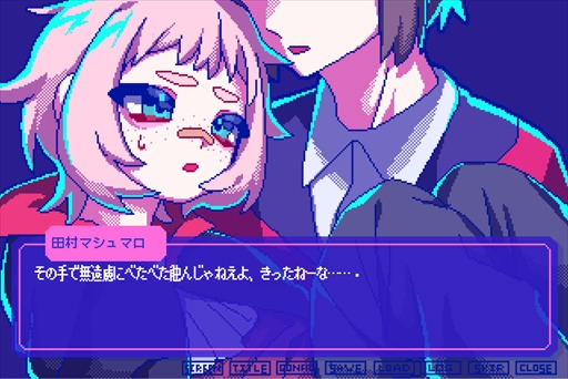 画像ギャラリー No.014のサムネイル画像 / とにかく会話がかみ合わない恋愛ADV「狂気より愛をこめて」のNintendo Switch版が2025年5月29日に発売決定。パッケージ版の発売も