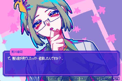 画像ギャラリー No.002のサムネイル画像 / さらにカオス。PC版「狂気より愛をこめて」，追加シナリオやエンディングを収録するDLC「どどすこラブラブコンテンツパック」配信開始
