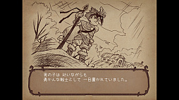 画像ギャラリー No.007のサムネイル画像 / 入院中の少年と母親が絵本の世界を冒険するADV「RAKUEN」Switch版，本日配信。PC版に日本語ローカライズと新コンテンツなどを実装