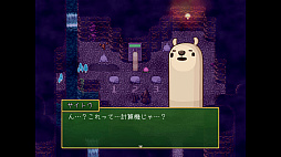画像ギャラリー No.009のサムネイル画像 / 入院中の少年と母親が絵本の世界を冒険するADV「RAKUEN」Switch版，本日配信。PC版に日本語ローカライズと新コンテンツなどを実装