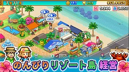 画像ギャラリー No.007のサムネイル画像 / Switch版「南国バカンス島」が12月15日発売へ。観光客数ナンバーワンのリゾート地を目指す経営シム。12月28日23：59まで10％オフに
