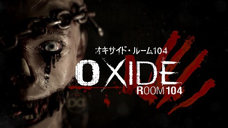 画像ギャラリー No.001のサムネイル画像 / 死ぬたびに狂気を増す，モーテルからの脱出劇。ホラーアクション「オキサイド・ルーム 104」，Switch版を本日発売