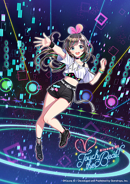 画像ギャラリー No.001のサムネイル画像 / Switch版「Kizuna AI - Touch the Beat!」，タッチ操作とジャイロ操作に対応。Viewモードでは好きなアングルでキズナアイを眺められる
