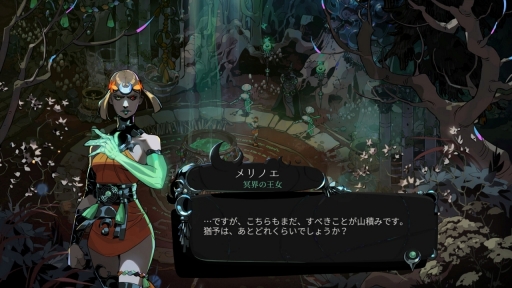 画像ギャラリー No.005のサムネイル画像 / 「Hades II」のアーリーアクセスがスタート。名作ローグライクアクションの続編がもう日本語テキストでプレイできる！