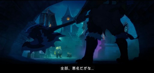 画像ギャラリー No.002のサムネイル画像 / 「Wayfinder」，次期シーズンで実装されるフォールン・ヒーロー“グレンデル”のファーストルックを予告編アニメ映像で公開
