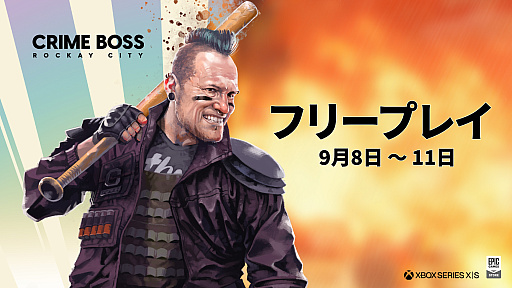 画像ギャラリー No.003のサムネイル画像 / ハリウッドスター勢ぞろいのクライムアクション「Crime Boss: Rockay City」のフリーウィークエンドを実施中。30％オフのパブリッシャセールもスタート