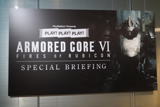 画像ギャラリー No.002のサムネイル画像 / 「ARMORED CORE VI FIRES OF RUBICON」の対戦モードや機体＆エンブレム共有など，新情報が明らかに。発売直前のトークイベントレポート