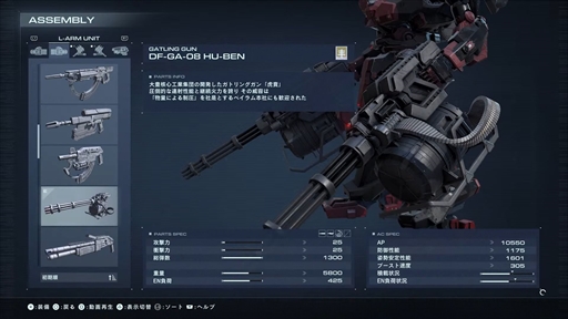 画像ギャラリー No.022のサムネイル画像 / 「ARMORED CORE VI FIRES OF RUBICON」の対戦モードや機体＆エンブレム共有など，新情報が明らかに。発売直前のトークイベントレポート