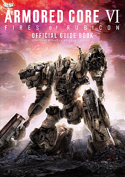 画像ギャラリー No.001のサムネイル画像 / 「ARMORED CORE VI」公式ガイドブック，10月6日に刊行。ミッション攻略のための知識や情報，敵AC・MTなど各種データを収録