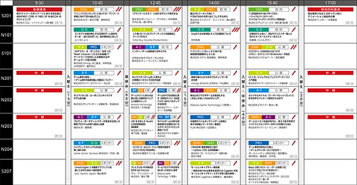 画像ギャラリー No.001のサムネイル画像 / 「CEDEC+KYUSHU 2023」，全セッションの内容とタイムテーブルが公開に。リアル会場には「講演タイトル体験コーナー」なども設置