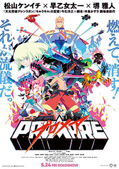 画像ギャラリー No.005のサムネイル画像 / 「CEDEC+KYUSHU 2023」，全セッションの内容とタイムテーブルが公開に。リアル会場には「講演タイトル体験コーナー」なども設置