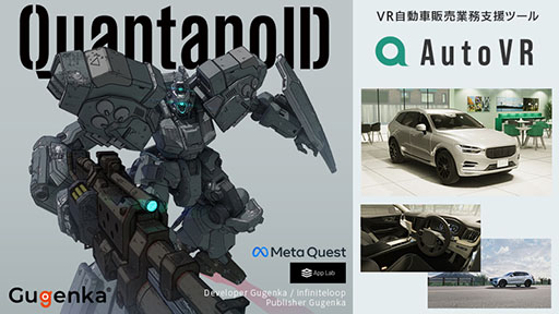 画像ギャラリー No.007のサムネイル画像 / 「CEDEC+KYUSHU 2023」，全セッションの内容とタイムテーブルが公開に。リアル会場には「講演タイトル体験コーナー」なども設置