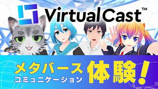 画像ギャラリー No.009のサムネイル画像 / 「CEDEC+KYUSHU 2023」，全セッションの内容とタイムテーブルが公開に。リアル会場には「講演タイトル体験コーナー」なども設置