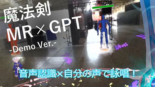 画像ギャラリー No.011のサムネイル画像 / 「CEDEC+KYUSHU 2023」，全セッションの内容とタイムテーブルが公開に。リアル会場には「講演タイトル体験コーナー」なども設置