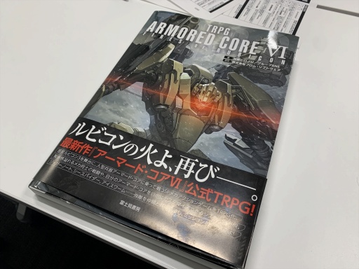 画像ギャラリー No.003のサムネイル画像 / TRPG版「ARMORED CORE VI」メディア先行体験会レポート。原作のエネルギー管理要素をうまく取り入れた，スピーディな戦闘体験が魅力