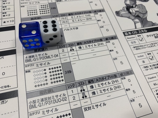 画像ギャラリー No.012のサムネイル画像 / TRPG版「ARMORED CORE VI」メディア先行体験会レポート。原作のエネルギー管理要素をうまく取り入れた，スピーディな戦闘体験が魅力
