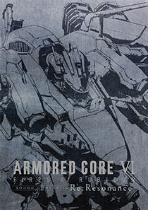 画像ギャラリー No.003のサムネイル画像 / 「アーマード・コア」シリーズ初のオーケストラコンサート，追加公演を9月15日に京都市で開催決定。演奏予定の一部楽曲も明らかに