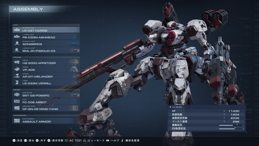 画像ギャラリー No.005のサムネイル画像 / クィアゲーマー魂の1本：第4回はkani_pepsiさんと「ARMORED CORE VI」。身体を選択・交換することと，トランスネスの共鳴