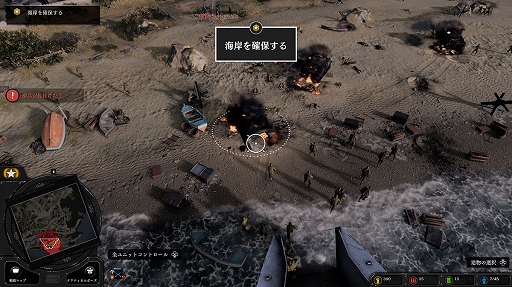 画像ギャラリー No.007のサムネイル画像 / 「龍が如く0 誓いの場所」「Virtua Fighter esports」「Company of Heroes 3」などがラインナップ。セガ スペシャルウィンターセール開始