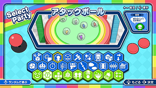 画像ギャラリー No.003のサムネイル画像 / Switch向けパーティーゲーム「Party Party Time（パーティパーティタイム）」が配信開始に