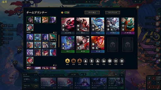画像ギャラリー No.008のサムネイル画像 / 「チームファイトタクティクス」を始めて3か月でグランドマスターに到達！ 生活のすべてを捧げるほどハマった魅力とプレイガイドをお届け