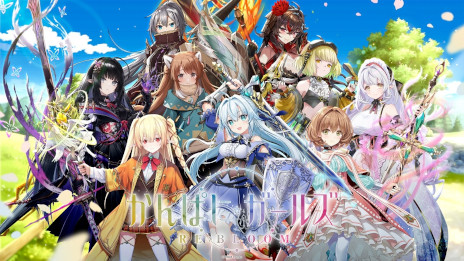 画像ギャラリー No.001のサムネイル画像 / 「かんぱに☆ガールズ RE:BLOOM」，事前登録キャンペーンを開始。Amazonギフトカードが当たる「歌っているのは誰だ？キャンペーン」も