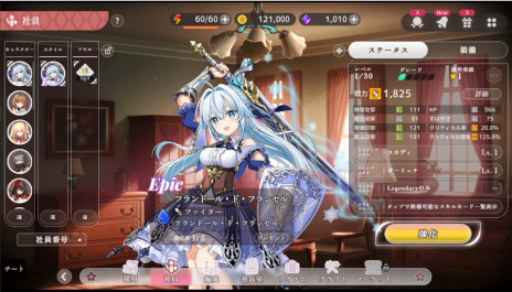 画像ギャラリー No.005のサムネイル画像 / 「かんぱに☆ガールズ RE:BLOOM」，事前登録キャンペーンを開始。Amazonギフトカードが当たる「歌っているのは誰だ？キャンペーン」も