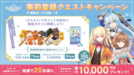 画像ギャラリー No.010のサムネイル画像 / 「かんぱに☆ガールズ RE:BLOOM」，事前登録キャンペーンを開始。Amazonギフトカードが当たる「歌っているのは誰だ？キャンペーン」も