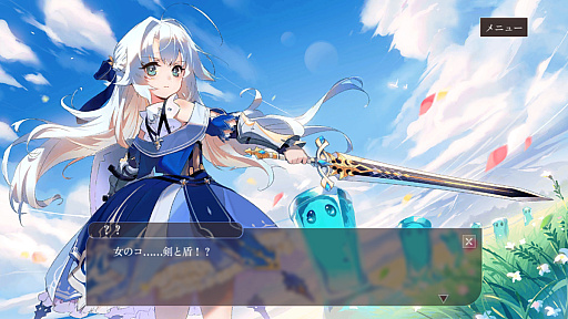 画像ギャラリー No.009のサムネイル画像 / 覚悟してついてらっしゃい，社長！　傭兵会社の社長業＆BCG要素ありの新作「かんぱに☆ガールズ RE:BLOOM」先行レポ【PR】