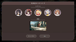 画像ギャラリー No.012のサムネイル画像 / 覚悟してついてらっしゃい，社長！　傭兵会社の社長業＆BCG要素ありの新作「かんぱに☆ガールズ RE:BLOOM」先行レポ【PR】