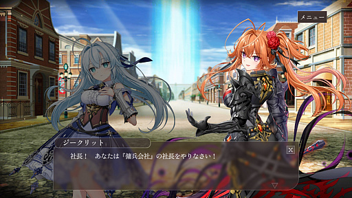 画像ギャラリー No.013のサムネイル画像 / 覚悟してついてらっしゃい，社長！　傭兵会社の社長業＆BCG要素ありの新作「かんぱに☆ガールズ RE:BLOOM」先行レポ【PR】