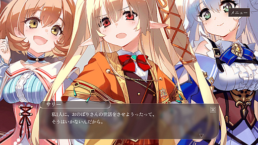 画像ギャラリー No.016のサムネイル画像 / 覚悟してついてらっしゃい，社長！　傭兵会社の社長業＆BCG要素ありの新作「かんぱに☆ガールズ RE:BLOOM」先行レポ【PR】