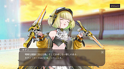 画像ギャラリー No.019のサムネイル画像 / 覚悟してついてらっしゃい，社長！　傭兵会社の社長業＆BCG要素ありの新作「かんぱに☆ガールズ RE:BLOOM」先行レポ【PR】