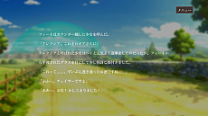画像ギャラリー No.025のサムネイル画像 / 覚悟してついてらっしゃい，社長！　傭兵会社の社長業＆BCG要素ありの新作「かんぱに☆ガールズ RE:BLOOM」先行レポ【PR】