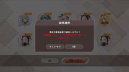 画像ギャラリー No.034のサムネイル画像 / 覚悟してついてらっしゃい，社長！　傭兵会社の社長業＆BCG要素ありの新作「かんぱに☆ガールズ RE:BLOOM」先行レポ【PR】