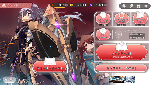 画像ギャラリー No.035のサムネイル画像 / 覚悟してついてらっしゃい，社長！　傭兵会社の社長業＆BCG要素ありの新作「かんぱに☆ガールズ RE:BLOOM」先行レポ【PR】