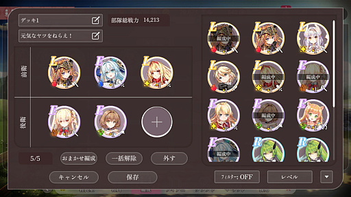 画像ギャラリー No.040のサムネイル画像 / 覚悟してついてらっしゃい，社長！　傭兵会社の社長業＆BCG要素ありの新作「かんぱに☆ガールズ RE:BLOOM」先行レポ【PR】