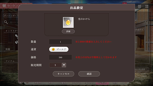 画像ギャラリー No.043のサムネイル画像 / 覚悟してついてらっしゃい，社長！　傭兵会社の社長業＆BCG要素ありの新作「かんぱに☆ガールズ RE:BLOOM」先行レポ【PR】