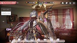画像ギャラリー No.047のサムネイル画像 / 覚悟してついてらっしゃい，社長！　傭兵会社の社長業＆BCG要素ありの新作「かんぱに☆ガールズ RE:BLOOM」先行レポ【PR】