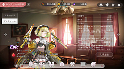 画像ギャラリー No.048のサムネイル画像 / 覚悟してついてらっしゃい，社長！　傭兵会社の社長業＆BCG要素ありの新作「かんぱに☆ガールズ RE:BLOOM」先行レポ【PR】