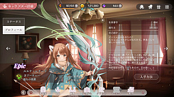 画像ギャラリー No.049のサムネイル画像 / 覚悟してついてらっしゃい，社長！　傭兵会社の社長業＆BCG要素ありの新作「かんぱに☆ガールズ RE:BLOOM」先行レポ【PR】