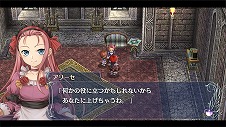 画像ギャラリー No.004のサムネイル画像 / Switch「イース・メモワール -フェルガナの誓い-」が2023年春に発売へ。全キャラのボイスイベントを追加し，キャラクタービジュアルを刷新