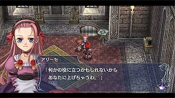 画像ギャラリー No.013のサムネイル画像 / Switch「イース・メモワール -フェルガナの誓い-」が2023年春に発売へ。全キャラのボイスイベントを追加し，キャラクタービジュアルを刷新