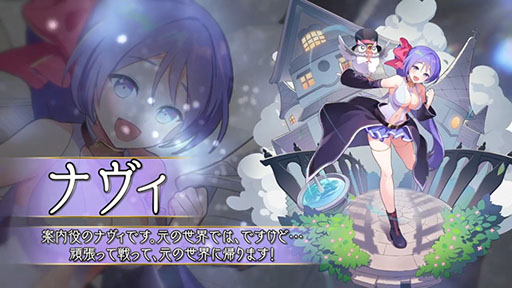 画像ギャラリー No.002のサムネイル画像 / 「ReOath-巨神と誓女 外典-」，DMM GAMES版のアーリーアクセスを開始。「巨神と誓女」をベースとした完全新作のRTS