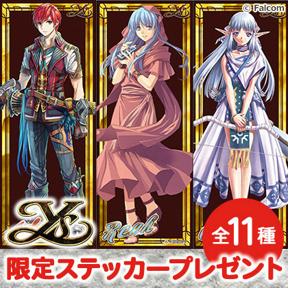 画像ギャラリー No.004のサムネイル画像 / イース35周年展，ジーストア・アキバから順次開催