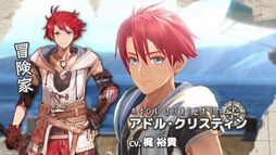 画像ギャラリー No.002のサムネイル画像 / 「イースX −NORDICS−」，最新プロモーショントレイラーを公開。初公開となる劇中カットで謎の女性「リラ」の姿も確認できる