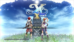 画像ギャラリー No.002のサムネイル画像 / 「イースX −NORDICS−」，第III部テルミナ島編まで遊べる体験版を配信開始。やりこみ要素やサブイベントも楽しめる
