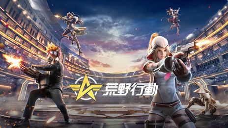 画像ギャラリー No.011のサムネイル画像 / 完全新作タイトルを9月21日に発表予定。NetEase Games，東京ゲームショウ2023に出展
