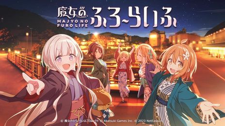 画像ギャラリー No.012のサムネイル画像 / 完全新作タイトルを9月21日に発表予定。NetEase Games，東京ゲームショウ2023に出展